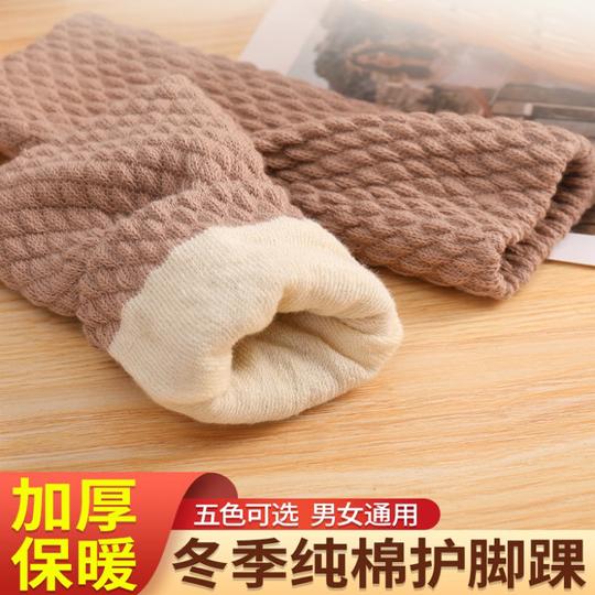 日系纯棉保暖护脚腕脚踝关节加厚保护套冬季骑行防寒脚脖月子袜套