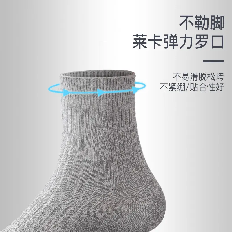 teal防臭袜子男士抗菌中筒四季款吸汗全棉商务长筒纳米银抗菌