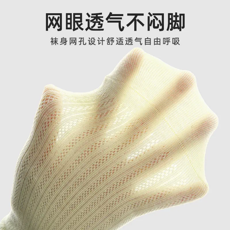 r8690夏季薄款中筒袜ins网眼透气日系jk多巴胺袜子女