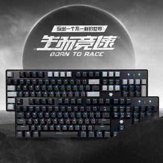 新品黑峡谷（Hyeku）GK706机械键盘有线电竞游戏客制化可热插拔键