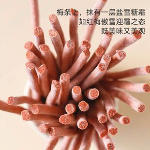 【酸过瘾】巨酸无核青梅梅条爆款酸梅条原味话梅营养酸甜梅小零食