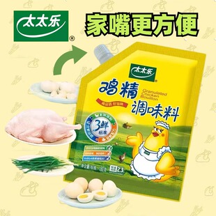 太太乐三鲜鸡精180克调味料家庭家用炒菜煲汤炖菜烹饪增鲜调味品