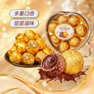 刻凡金沙巧克力脆心球代可可脂心形礼盒结婚伴手礼圣诞节女生送礼