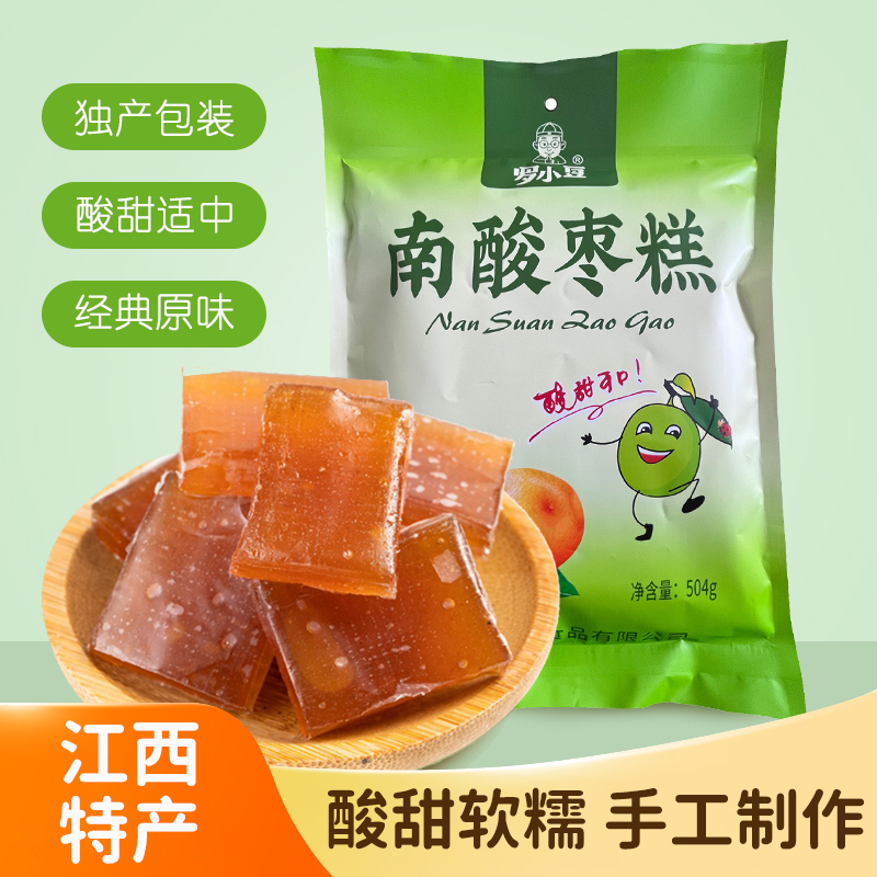 万安优品南酸枣糕江西特产千年礼盒休闲开胃零食504g