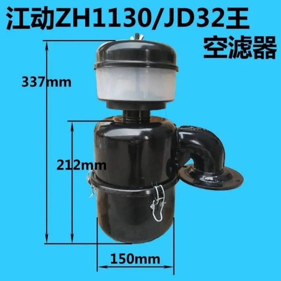 拖拉机空气滤芯器柴油机
