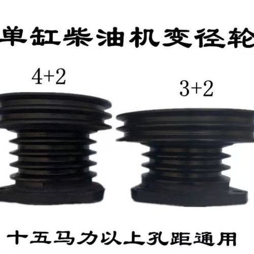 单缸柴油机变径加大粉碎抗旱皮带