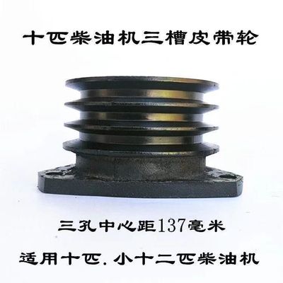 加大皮带轮大全10马力