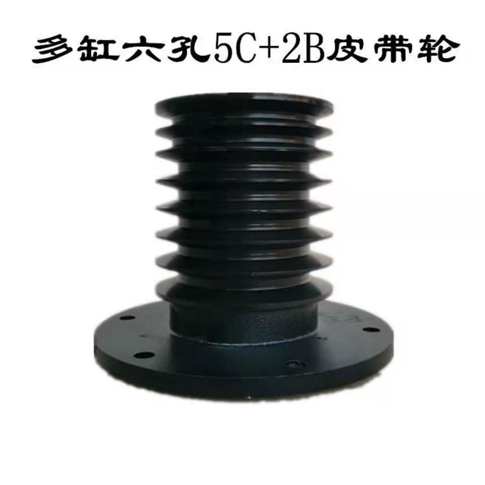 多缸柴油机单缸柴油机船用改装皮带轮加大皮带轮