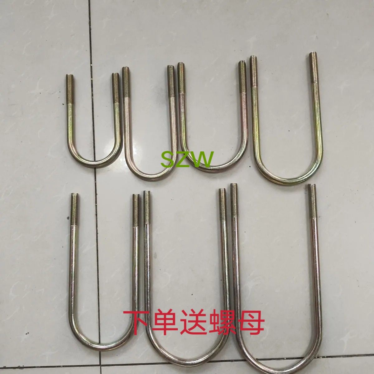 适用五征三轮车板簧固定螺栓