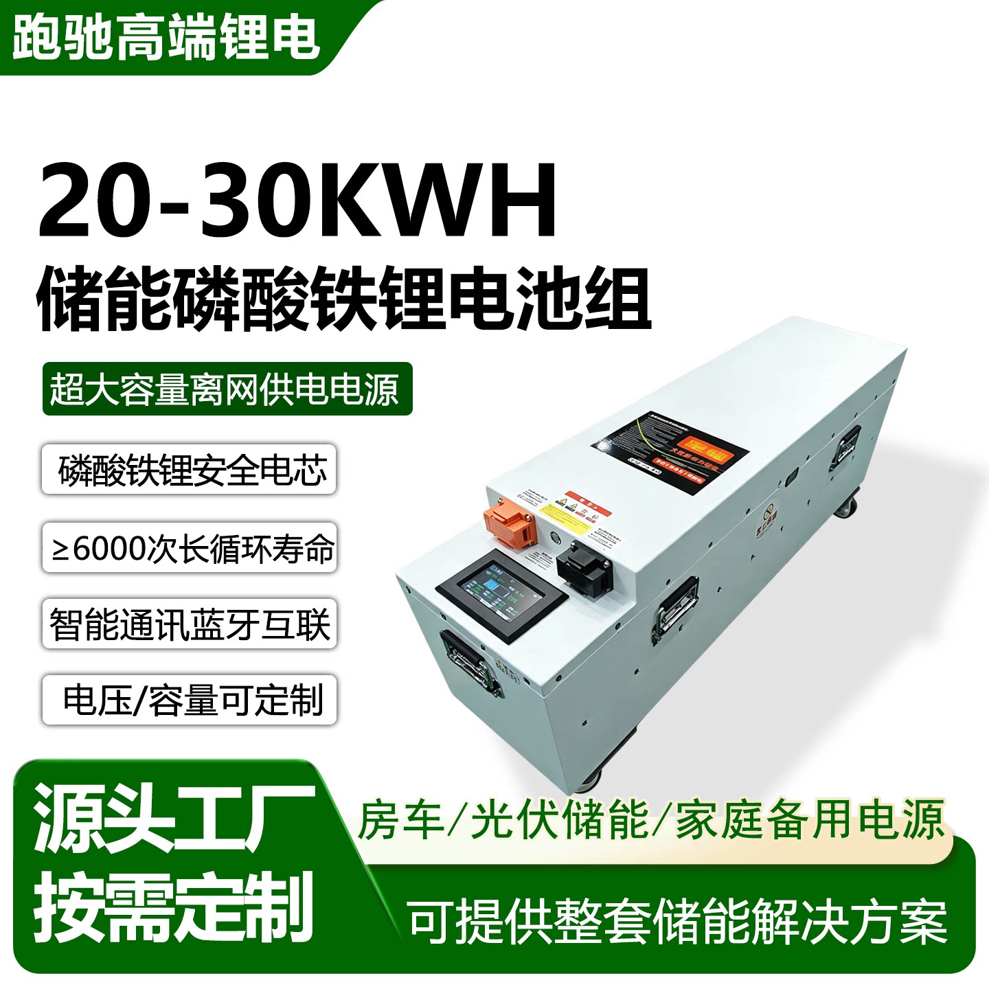 比亚迪全新刀片磷酸铁锂电池48V图片