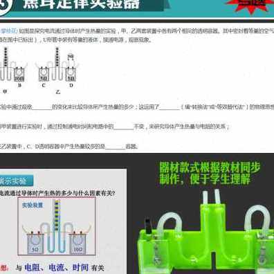 厂促厂促中学物理实验盒初三电路电学箱初中生八九年级电磁学器品