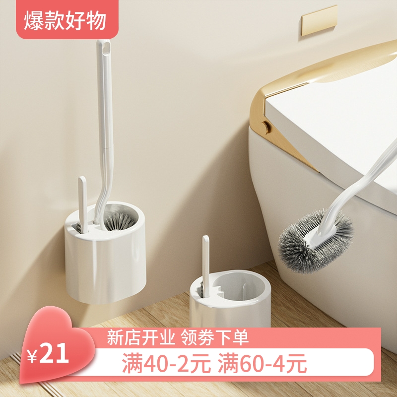 彩柚长柄马桶刷清洁套装卫生间洁厕清洁刷无死角软毛厕所刷带底座