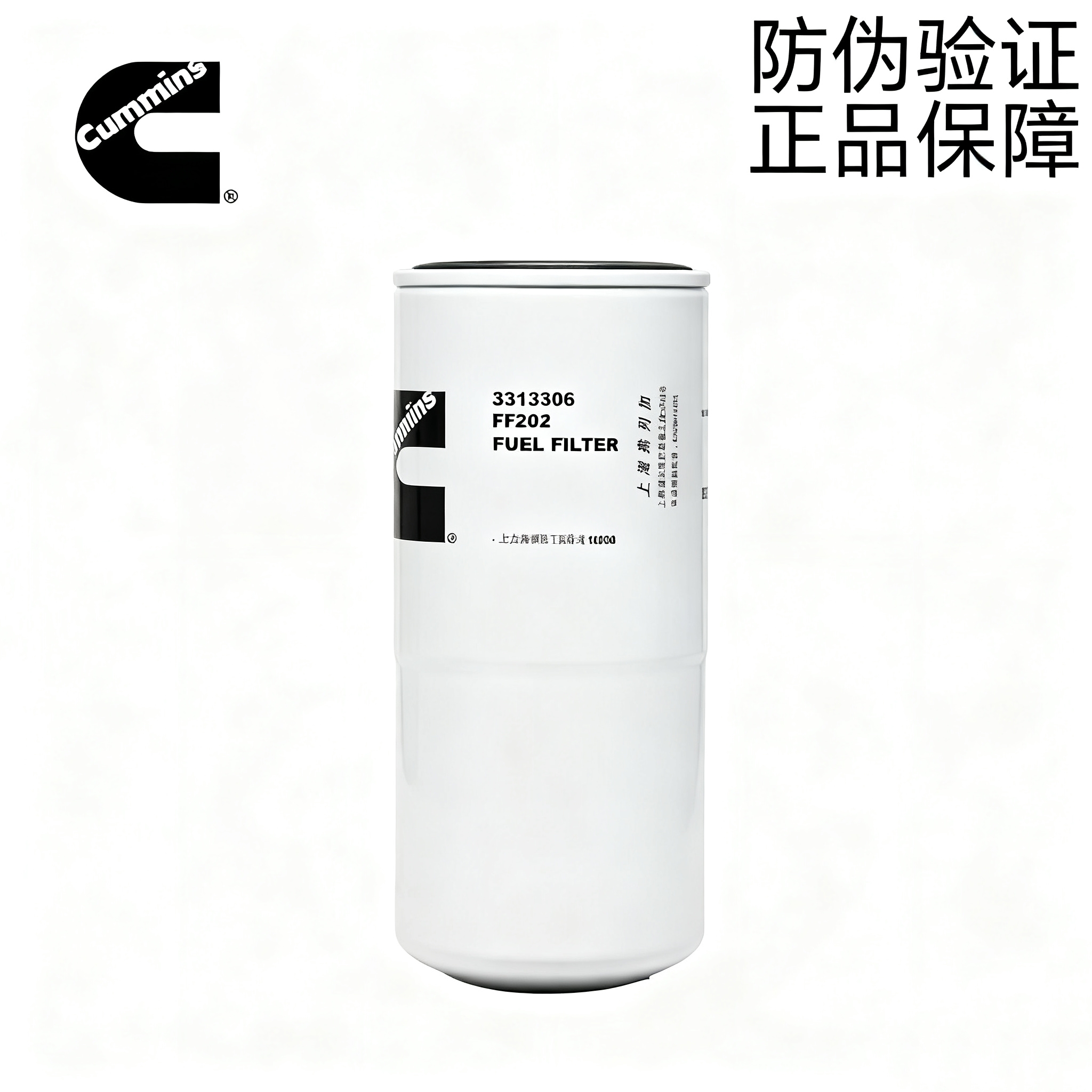 康明斯K19K38K50发动机柴油滤清器FF202正品燃油滤芯3313306
