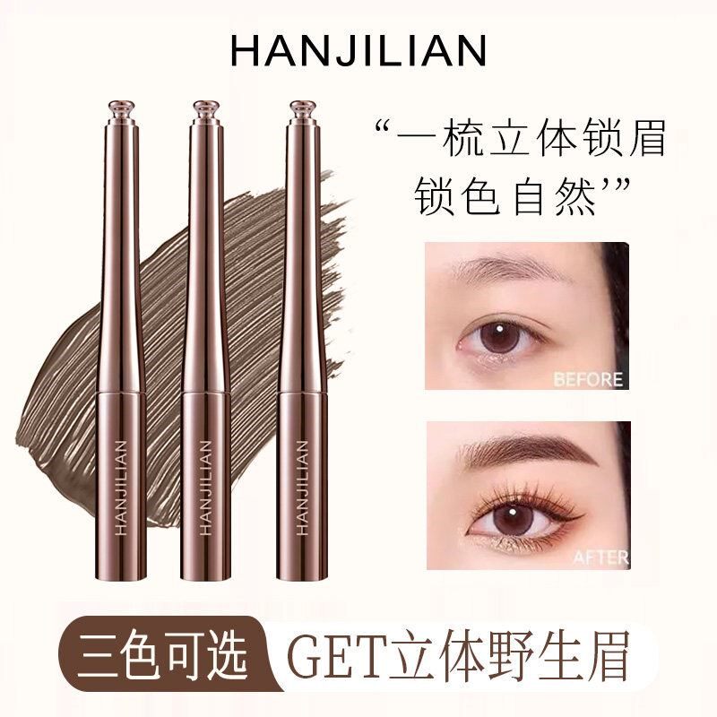 染眉膏自然立体速干防掉色不晕染持久野生防水新手防汗推荐氛围感