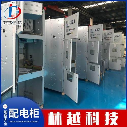 智能配电柜低压配电屏操作台仪表盘配电盘开关柜控制柜