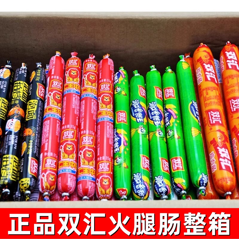 双汇玉米肠泡面搭档鸡肉肠