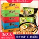 统一汤达人方便面日式 酸辣豚骨罗宋汤拉面泡面速食品30包袋装 整箱