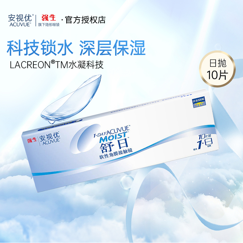 高效保湿  防紫外线