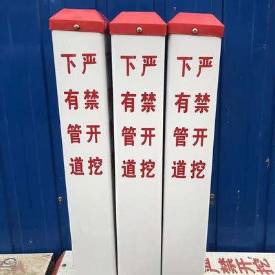 下有水管道严禁开挖标志桩玻璃钢pvc水务供水管道地下埋蓝色标石