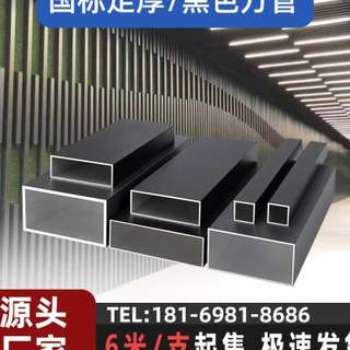 铝合金方管矩形黑色四方通扁通40x60x60x100x100空心隔断木纹定制