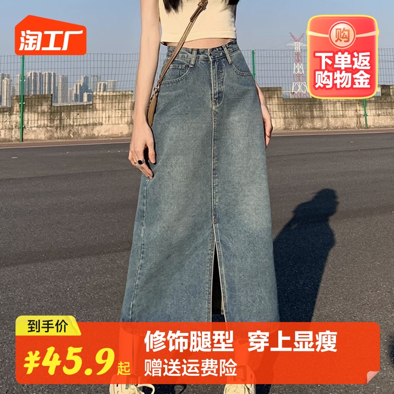 牛仔半身裙高腰牛仔裙女2023年新款爆款复古宽松Aa字中长款半裙秋