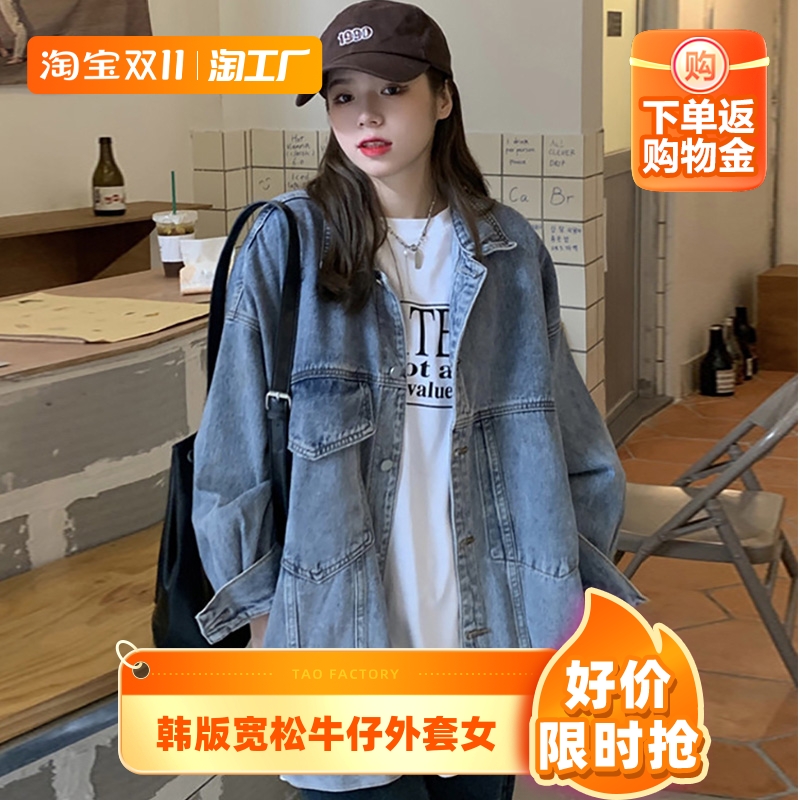 韩版宽松牛仔外套女新款小众设计感BF风春秋中长款别致上衣ins潮