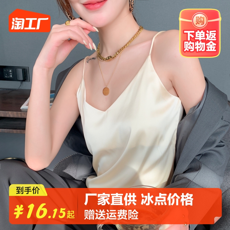 吊带背心女夏外穿白色法式V领西装内搭冰丝绸缎打底宽松无袖上衣