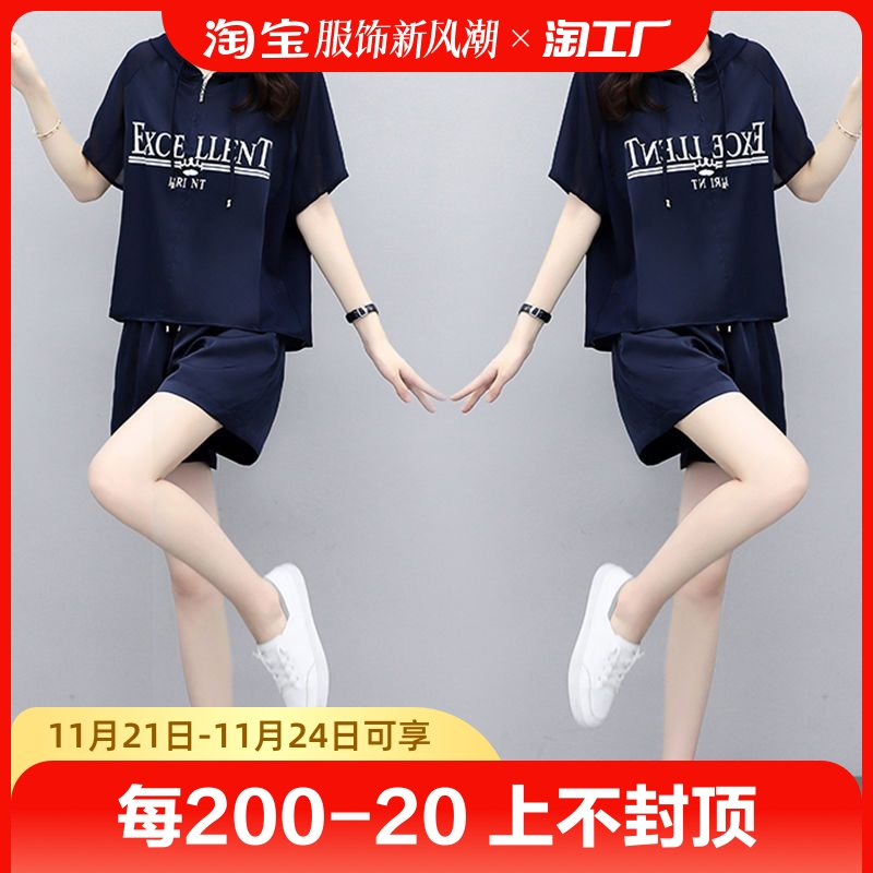 短裤套装女夏两件套2023年夏时尚韩版洋气减龄小个子大码运动装