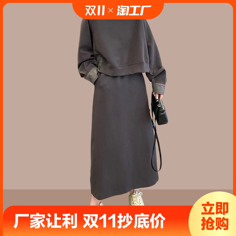 秋装搭配一整套秋季新款女装套装裙子两件套气质韩版高级感时尚