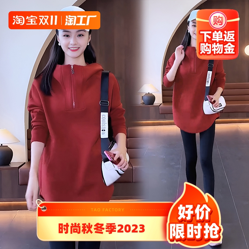 时尚卫衣女秋冬季2023新款中长款百搭洋气连帽拉链设计感休闲上衣