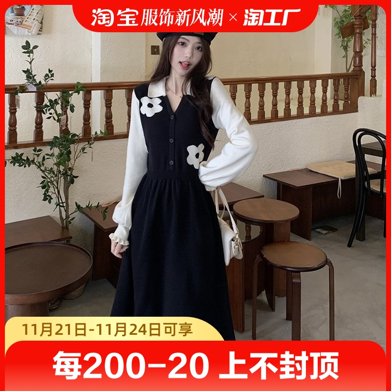 秋季套装穿搭秋冬女装新款气质法式显瘦高级a字长款连衣裙