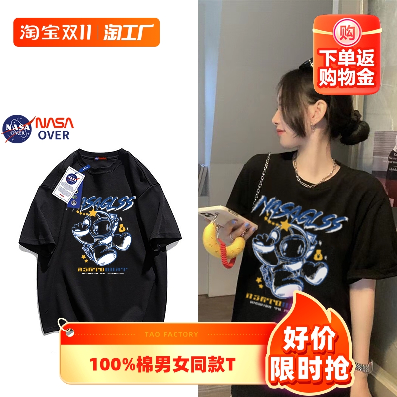 NASA联名卡通纯棉短袖t恤男女同款夏款潮牌宽松圆领五分袖情侣装