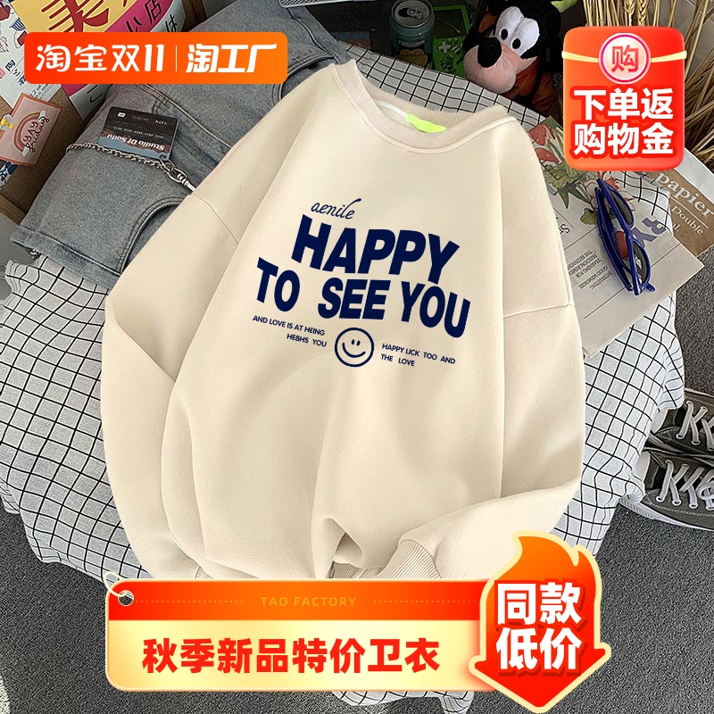 美式圆领卫衣女秋季薄款宽松小众长袖上衣设计情侣无帽外套女春秋
