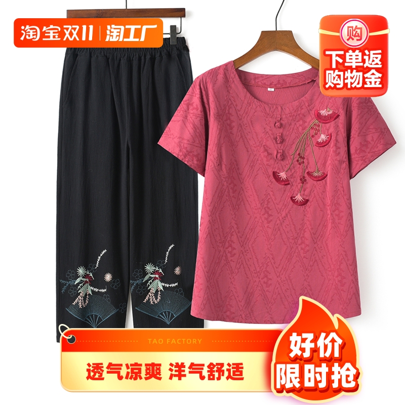 妈妈装套装夏季纯棉短袖t恤中老年女两件套老人衣服奶奶宽松夏装
