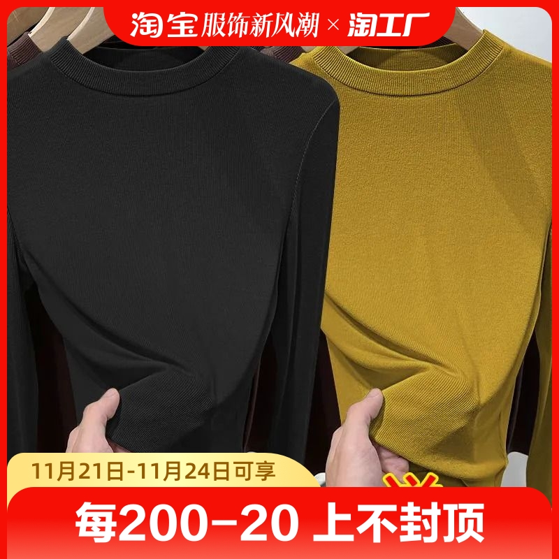 单/两件装 欧货内搭螺纹打底衫女秋冬百搭修身显瘦纯色长袖t恤ins