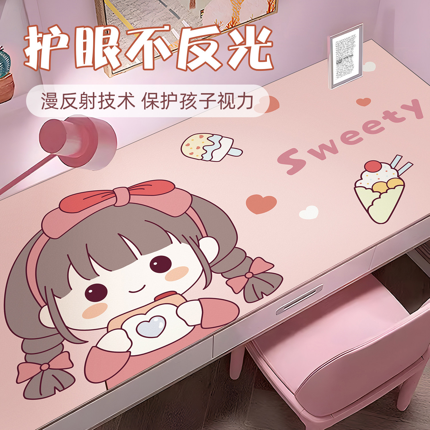 小学生书桌垫子护眼环保皮革桌布儿童学习专用课桌桌垫写字台桌垫