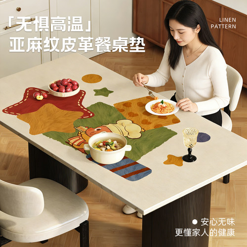 多巴胺餐桌垫防水防油防烫免洗桌布2026新款轻奢高级感茶几桌面垫