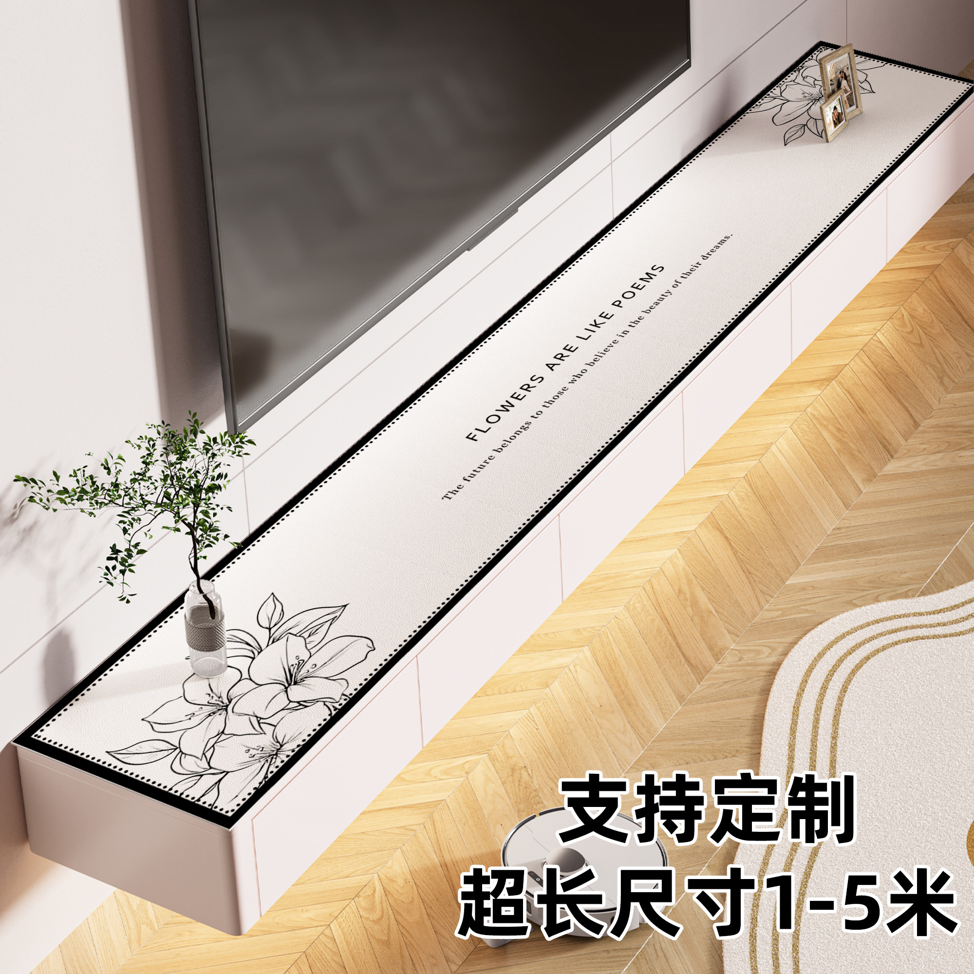 轻奢高级感电视柜垫防水防油防滑桌面保护垫鞋柜餐边柜玄关柜垫子图片