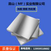 SKD61圆棒CR12MOV 718圆钢SKD11 S136厂家直销e DC53 H13车光圆D2