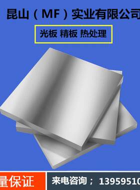 H13车光圆D2 DC53 718圆钢SKD11 SKD61圆棒CR12MOV S136厂家直销e