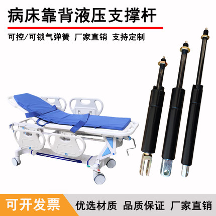急诊转运车液压支撑杆救护车担架气动杆手术转运床气动压杆气弹簧