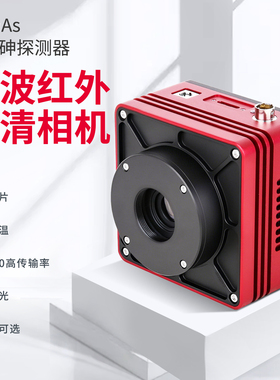 短波红外SWIR工业相机USB摄像头图谱机器视觉检测线识别食品生物