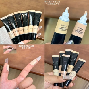 Foreverkey纹丝不动遮瑕霜干皮水润细腻持妆遮斑点脸部黑眼圈痘