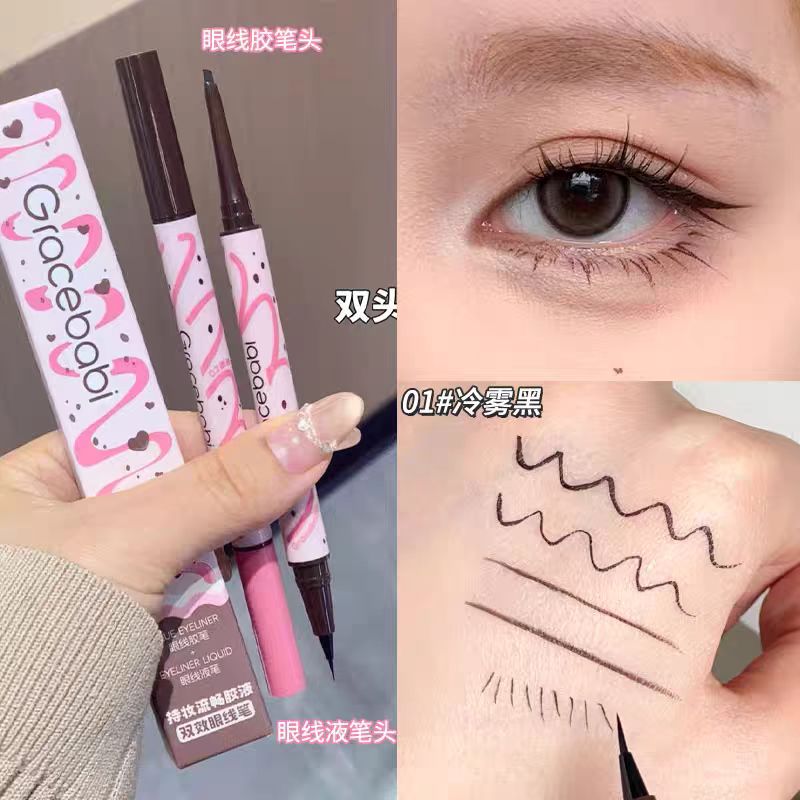 Gracebabi持妆流畅胶液双效眼线