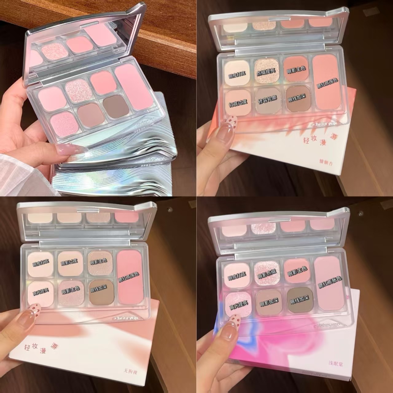 千妍面部综合盘眼影卧蚕高光细闪氛围感腮红哑光持妆显色自组DIY,彩妆/香水/美妆工具,眼影,淘宝优惠券,粉丝福利购,淘宝优惠卷