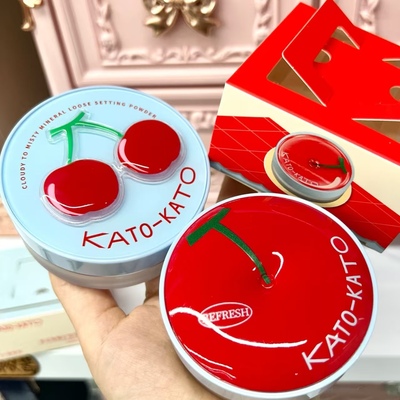 【新品】KATO散粉樱桃限定多云转雾蜜粉定补妆粉持妆不易脱妆控油