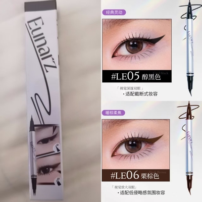 又姿多用眼线液笔纤细二叉下睫毛