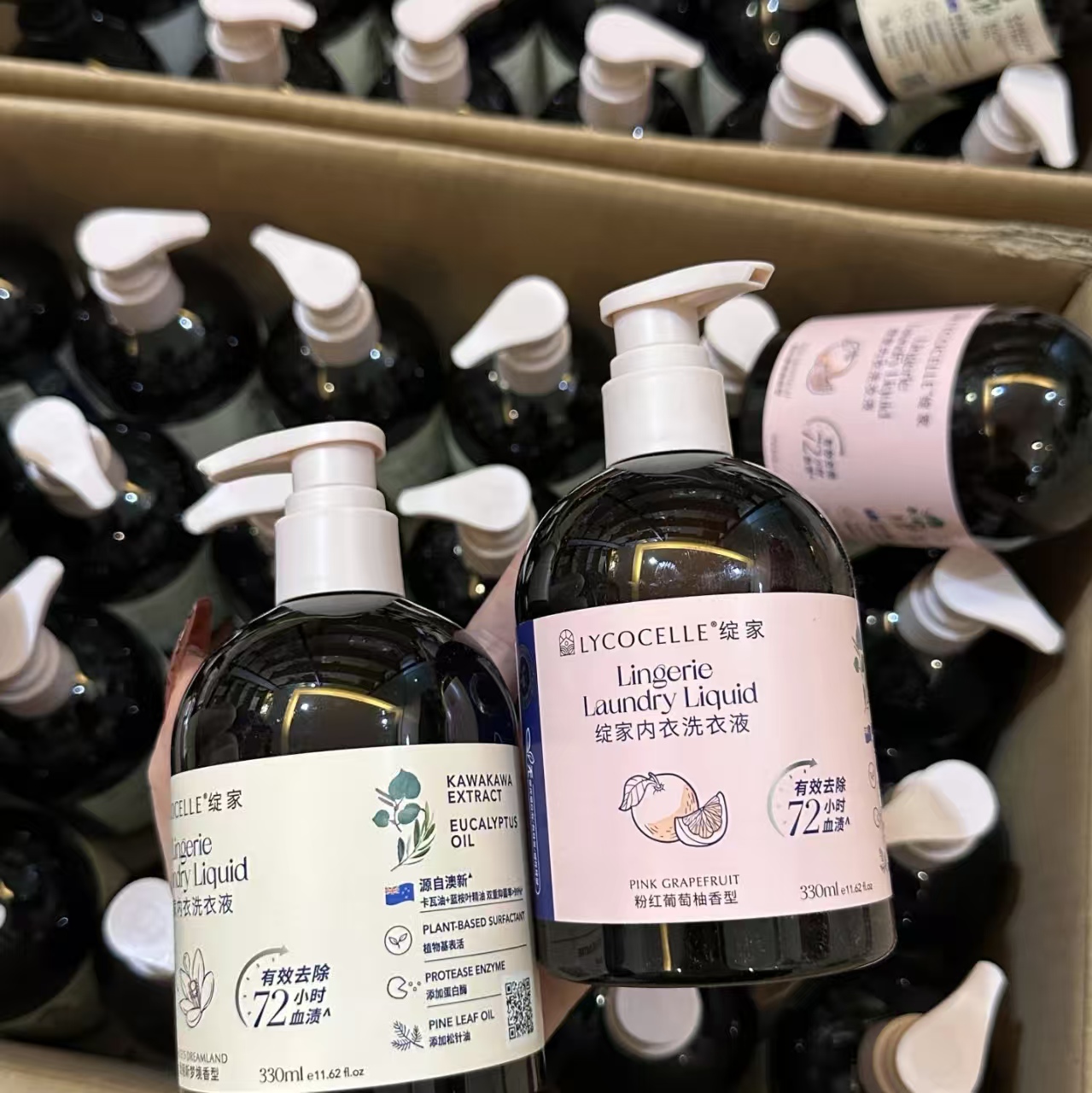 新升级版绽家内衣洗衣液去除72小