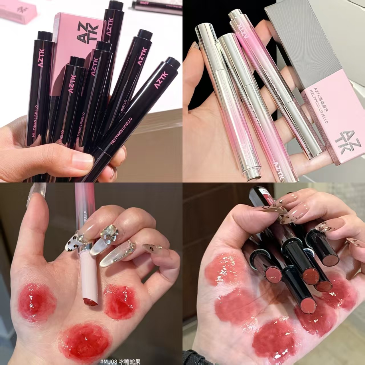 AZTK菁之唇冻水光镜面纯欲风口红