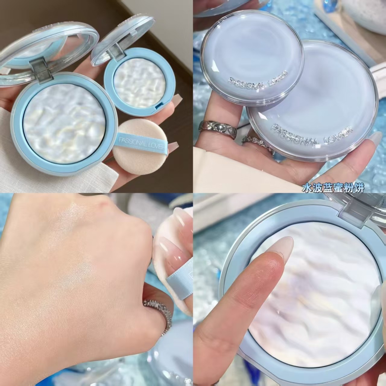 海岛PL光透裸肌粉饼4g便携Mini版